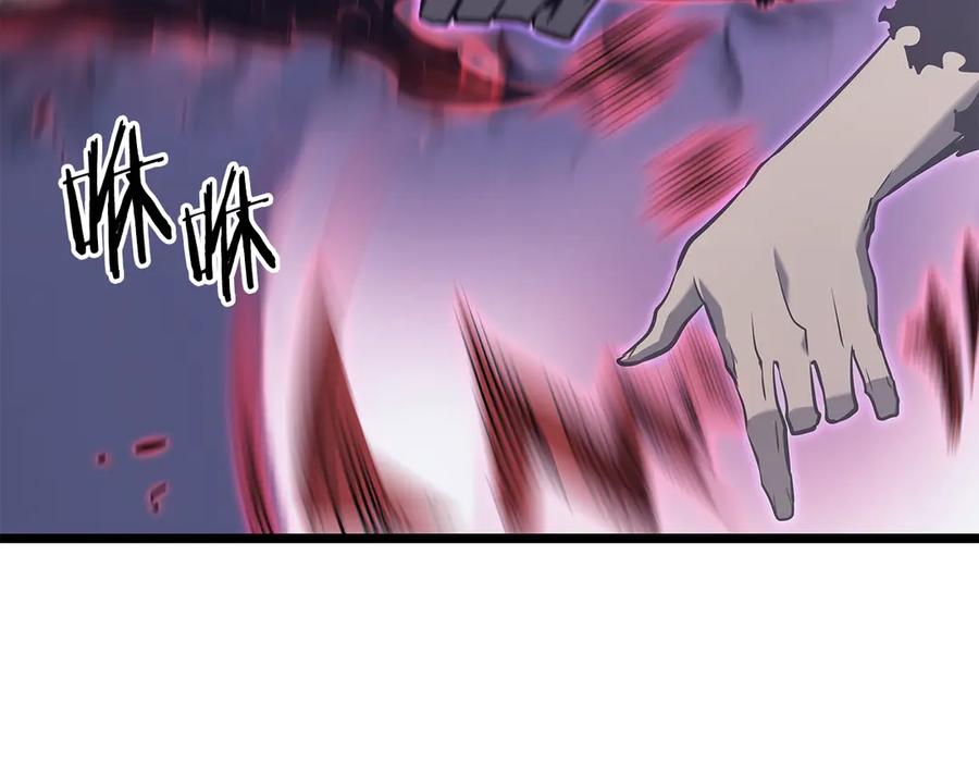 我独自升级 第158话 四位君王 第177页