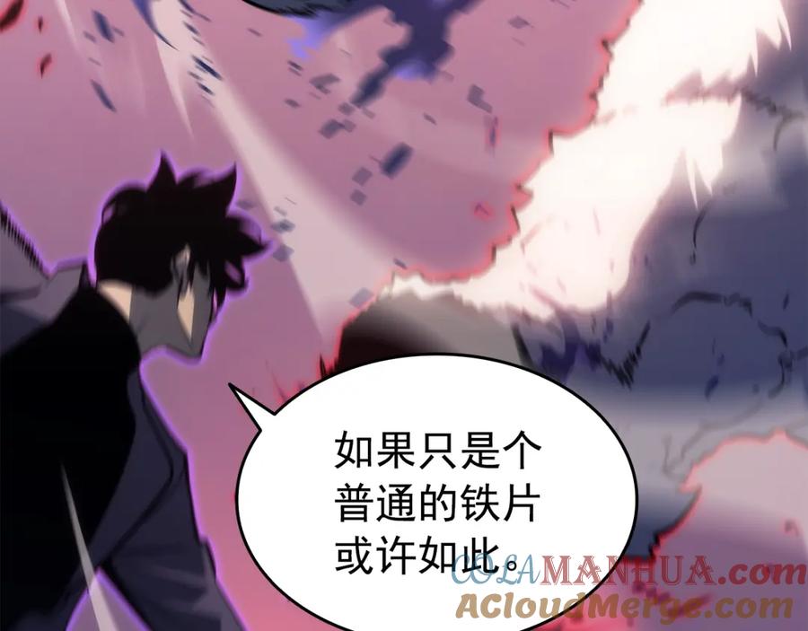 我独自升级 第159话 合围 第61页
