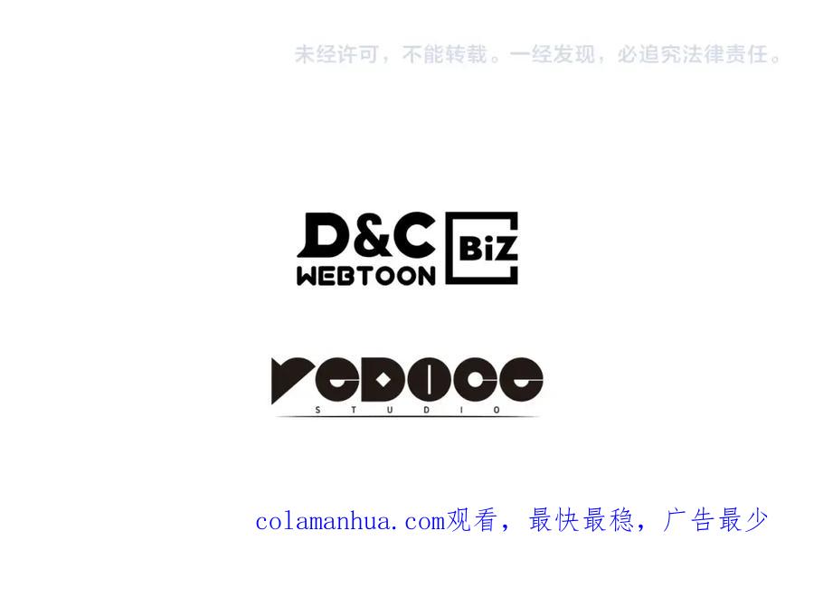 我独自升级 第159话 合围 第234页