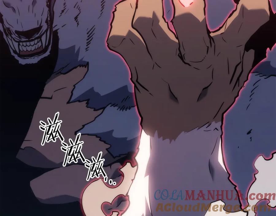我独自升级 第159话 合围 第73页