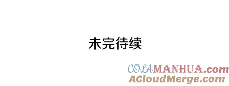 我独自升级 第159话 合围 第233页
