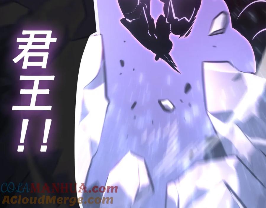 我独自升级 第159话 合围 第89页