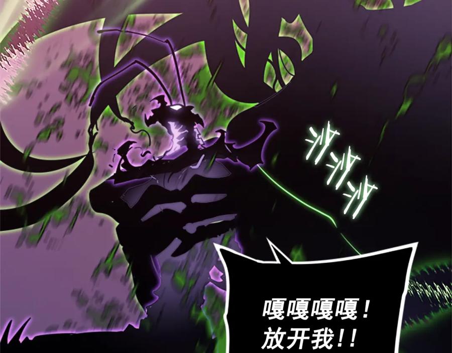 我独自升级 第159话 合围 第195页