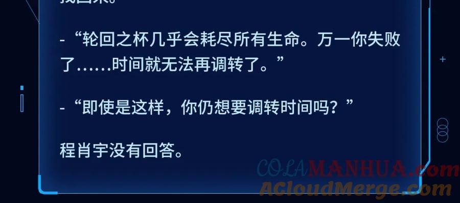 我独自升级 同名小说爆更完结！ 第7页