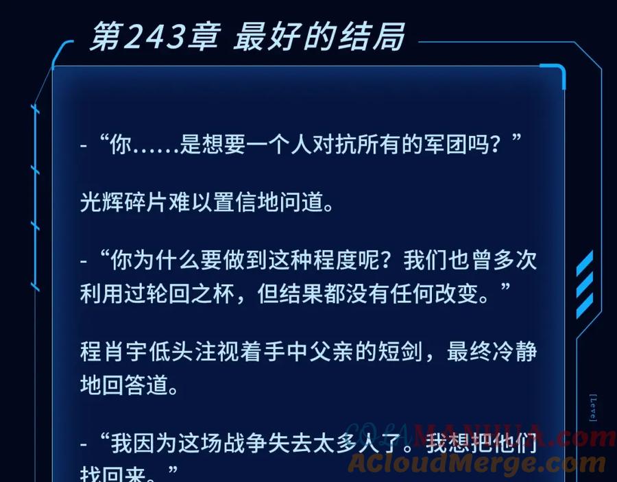 我独自升级 同名小说爆更完结！ 第6页