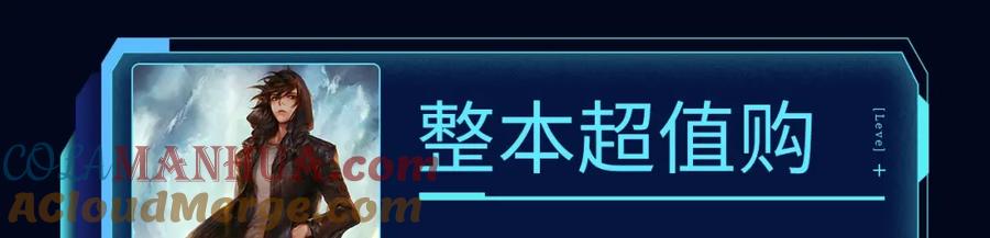 我独自升级 同名小说爆更完结！ 第8页