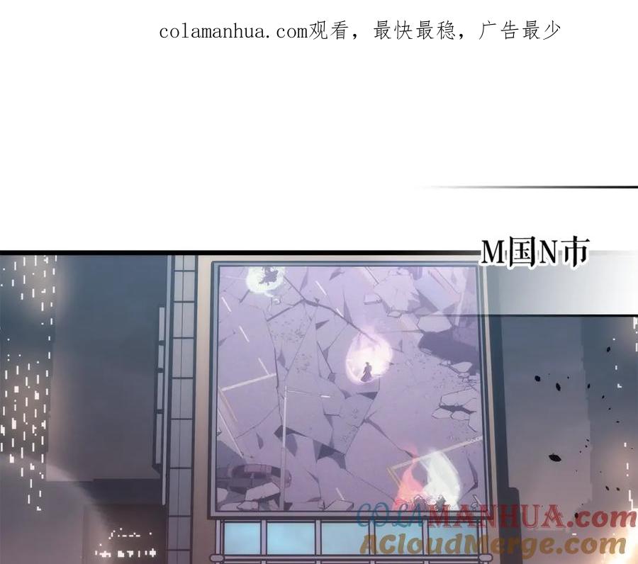 我独自升级 第160话 落幕 第1页