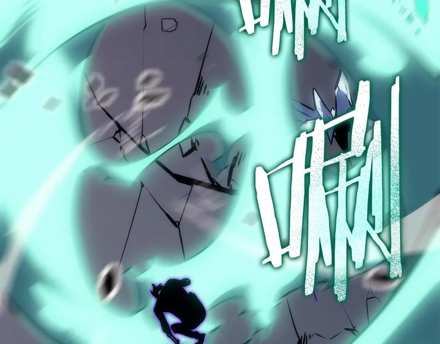 我独自升级 第160话 落幕 第98页