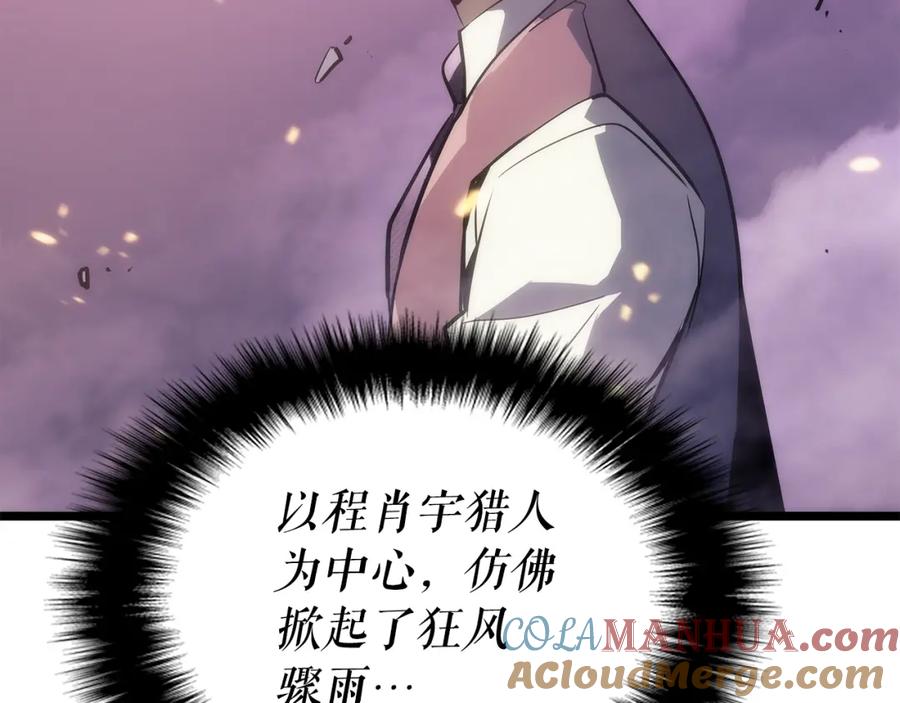 我独自升级 第160话 落幕 第17页