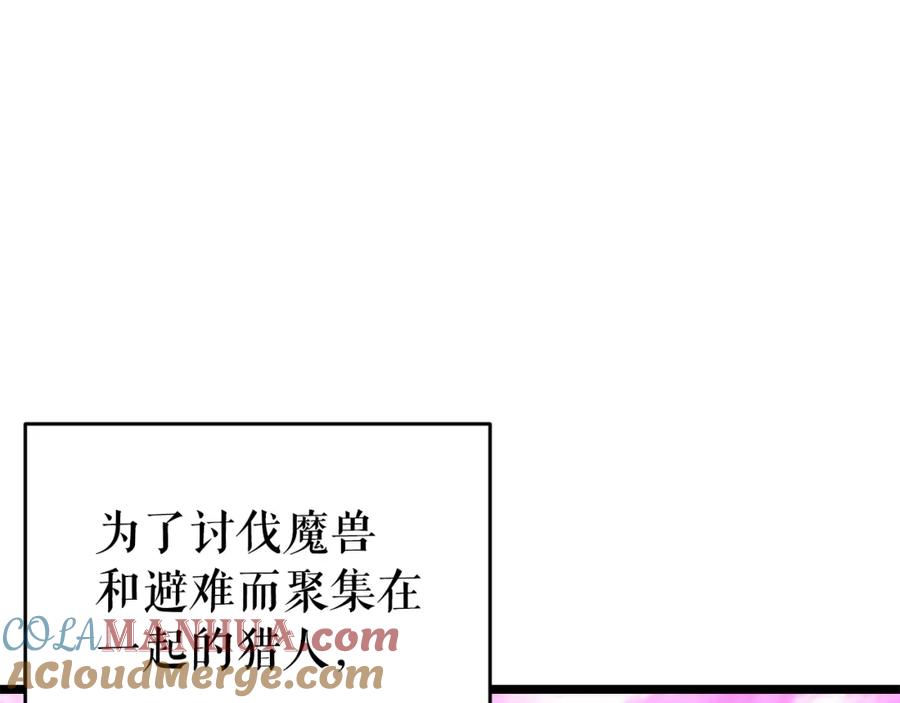 我独自升级 第160话 落幕 第81页
