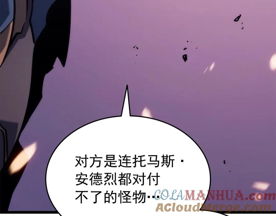 我独自升级 第160话 落幕 第69页