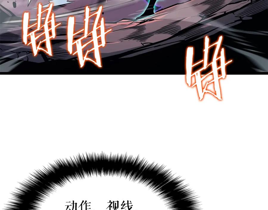 我独自升级 第160话 落幕 第240页
