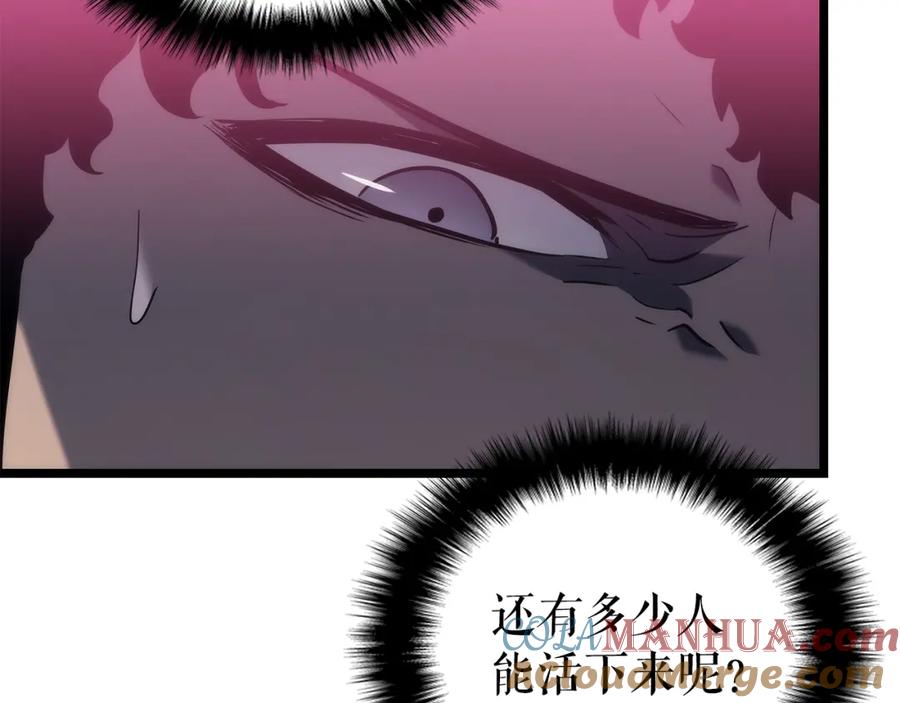 我独自升级 第160话 落幕 第65页