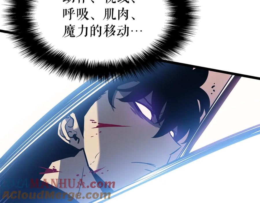 我独自升级 第160话 落幕 第241页