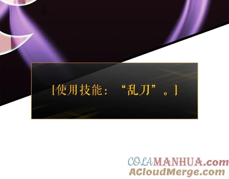 我独自升级 第160话 落幕 第125页