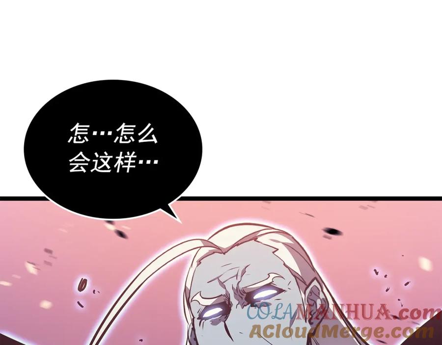 我独自升级 第160话 落幕 第145页