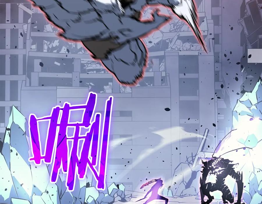 我独自升级 第160话 落幕 第167页