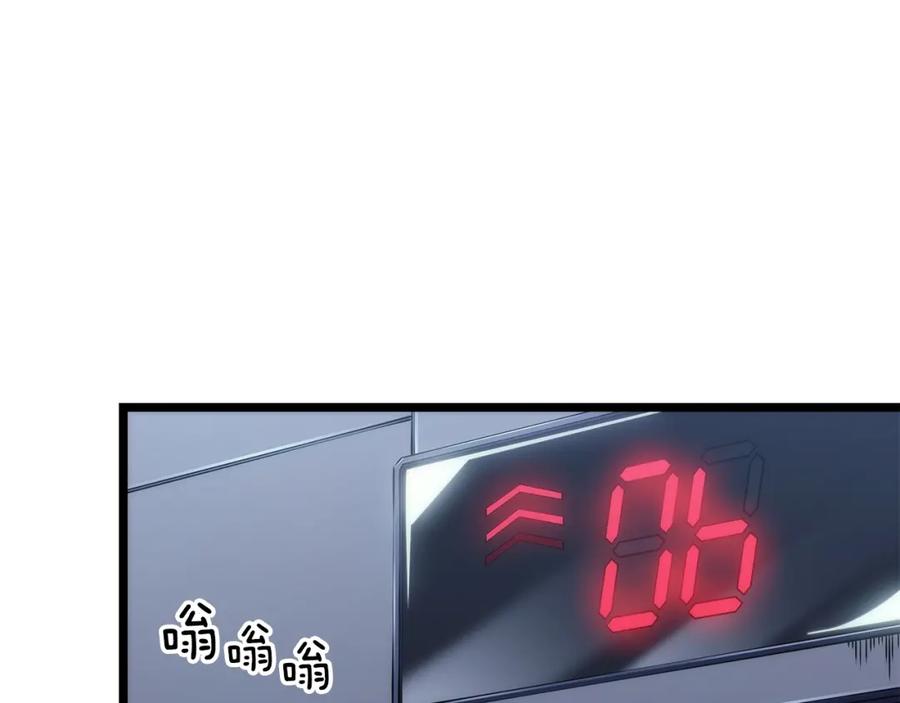 我独自升级 第161话 是否重启世界 第180页
