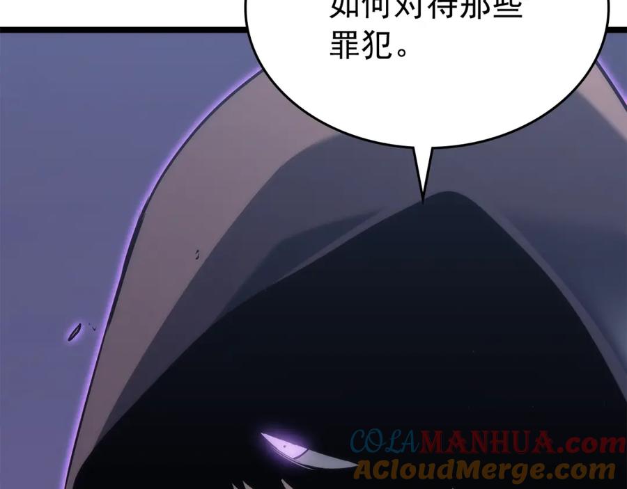 我独自升级 第161话 是否重启世界 第197页