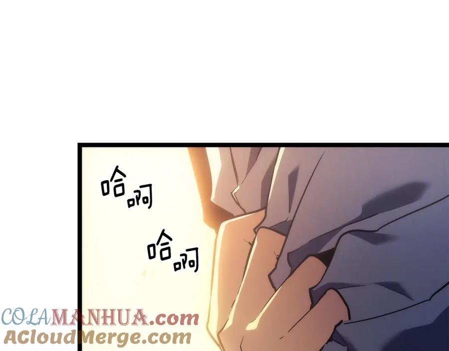我独自升级 第161话 是否重启世界 第61页
