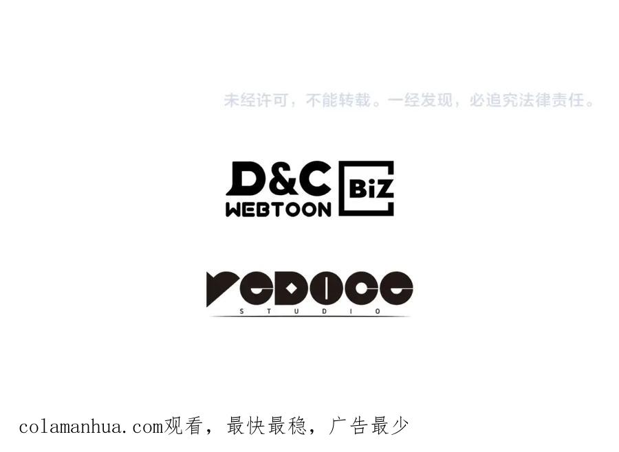 我独自升级 第161话 是否重启世界 第319页