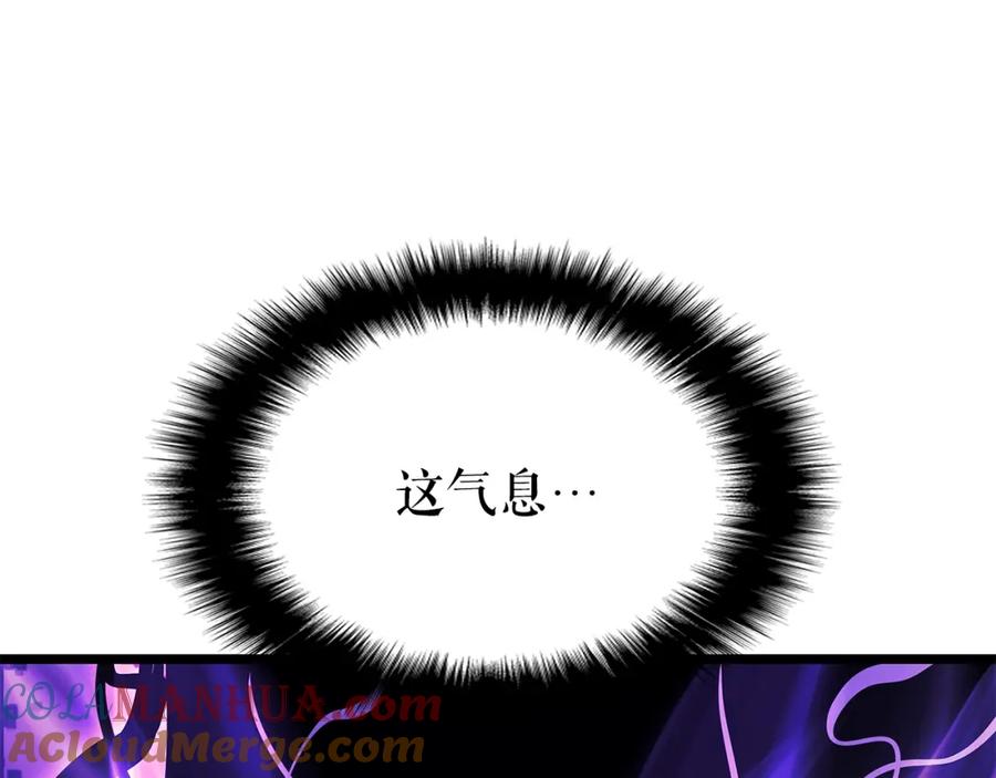我独自升级 第161话 是否重启世界 第237页