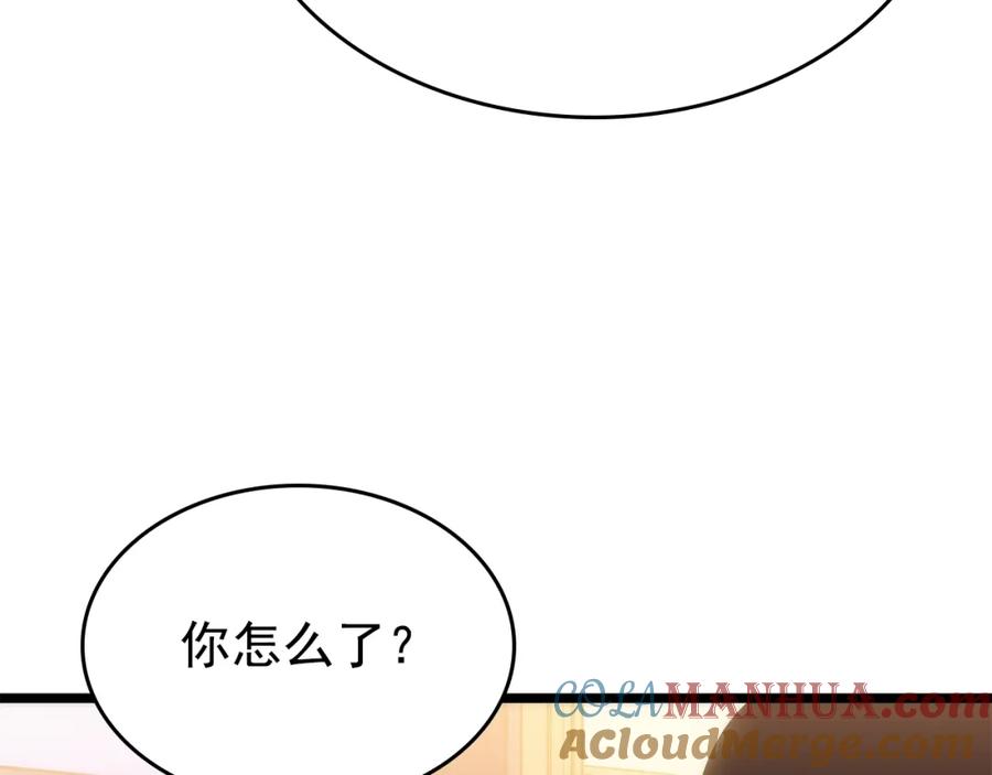 我独自升级 第161话 是否重启世界 第221页