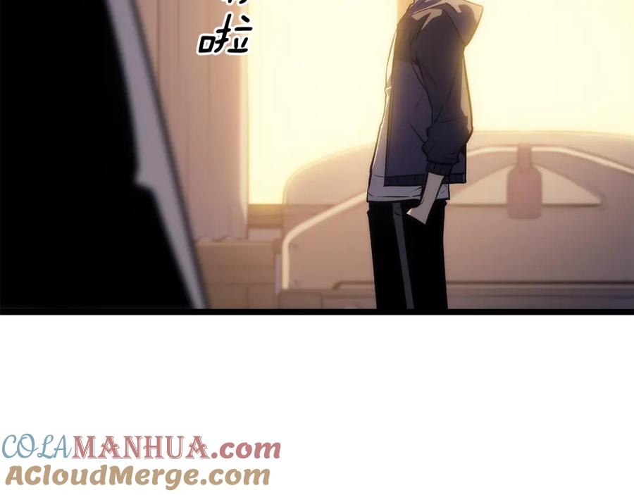 我独自升级 第161话 是否重启世界 第133页