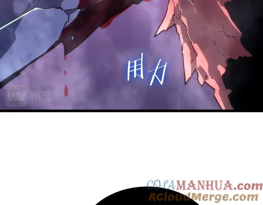 我独自升级 第161话 是否重启世界 第13页