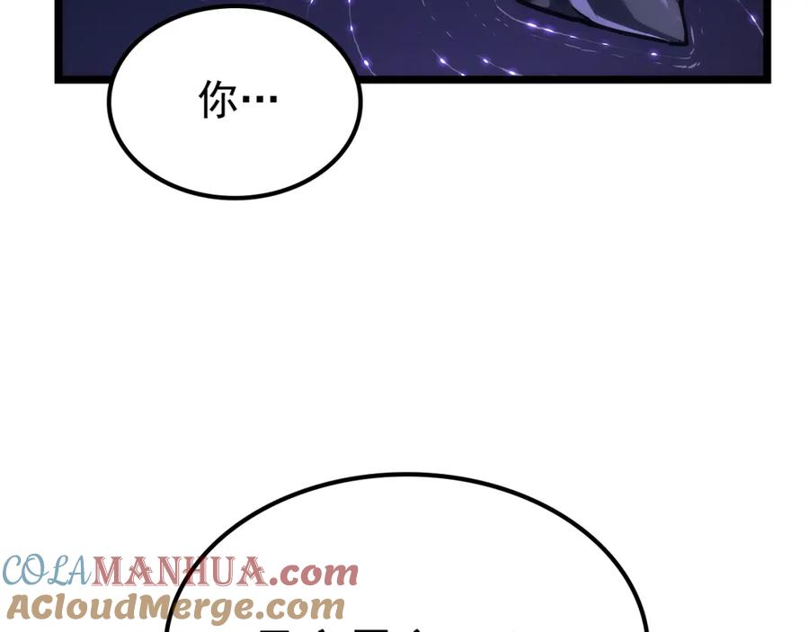 我独自升级 第161话 是否重启世界 第313页