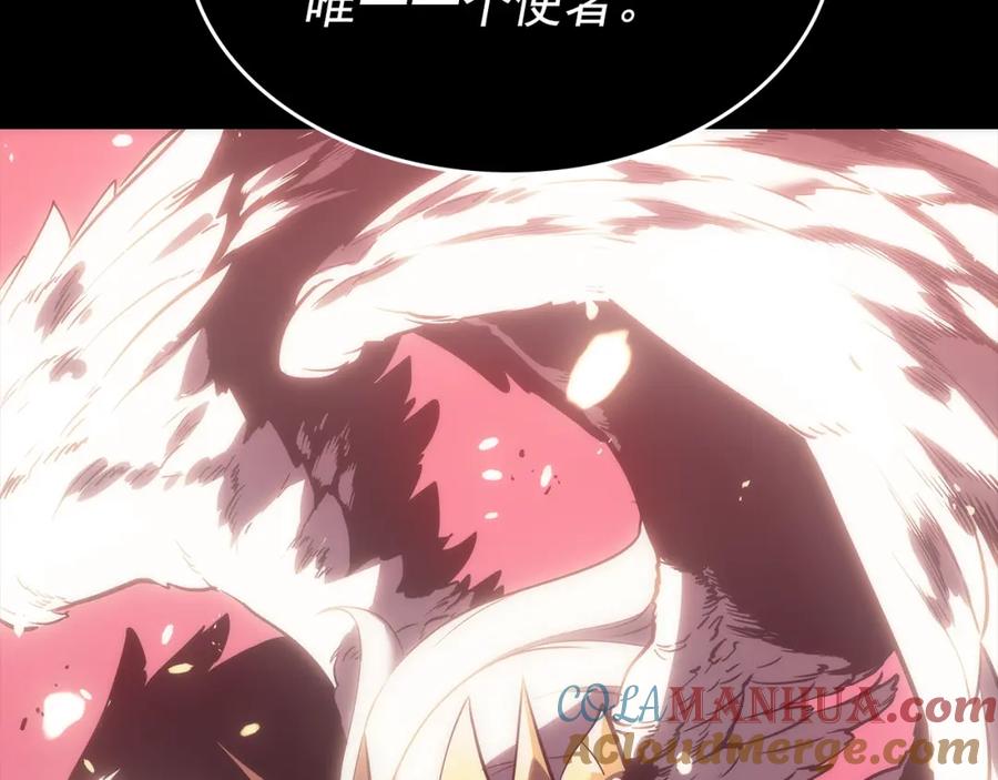 我独自升级 第162话 开始和结束 第205页