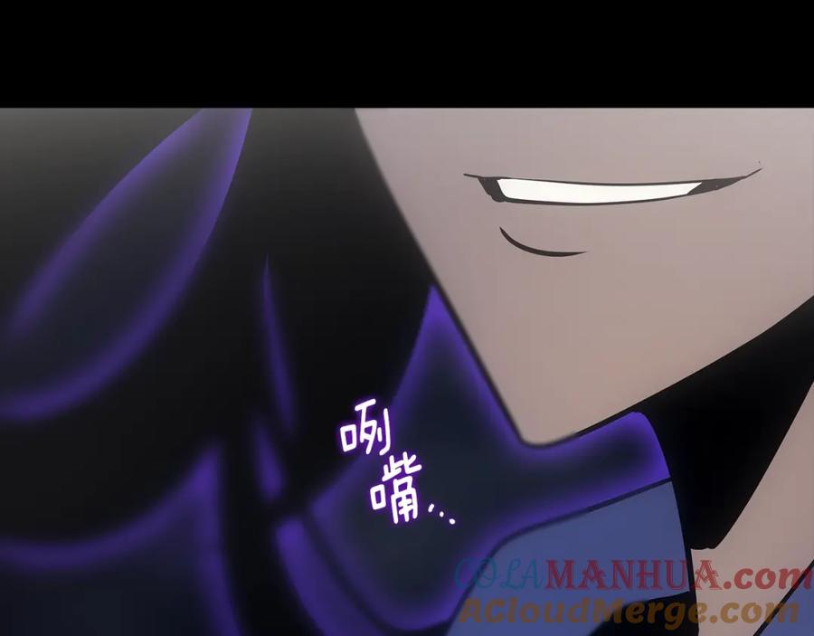 我独自升级 第162话 开始和结束 第41页