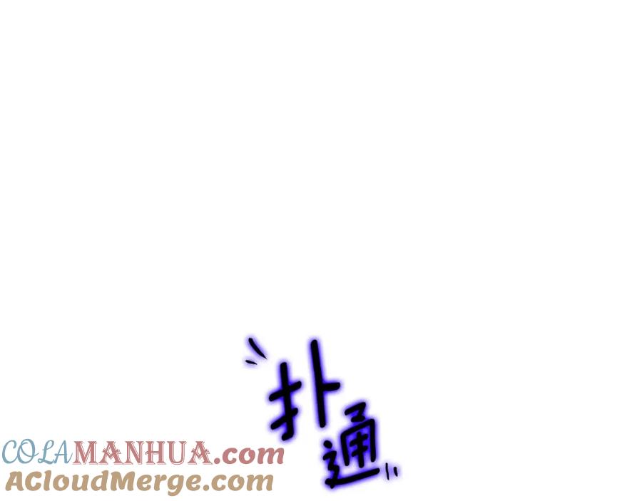 我独自升级 第162话 开始和结束 第109页