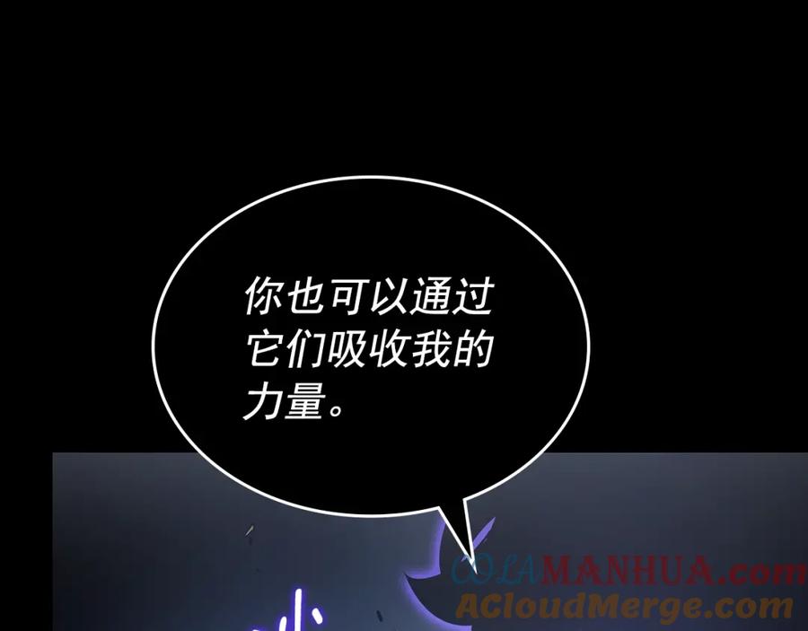 我独自升级 第162话 开始和结束 第57页
