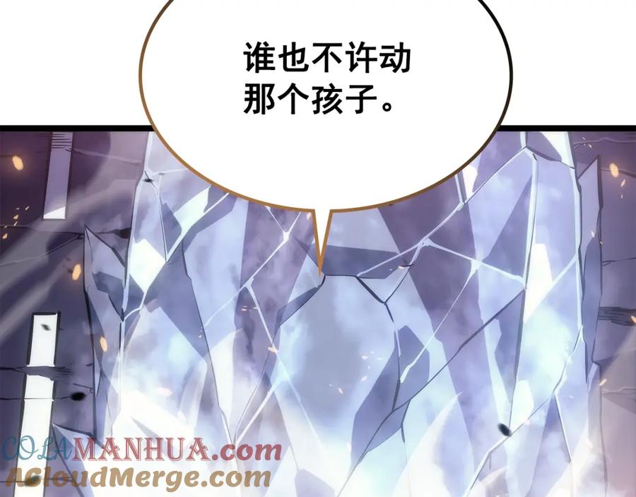 我独自升级 第162话 开始和结束 第149页