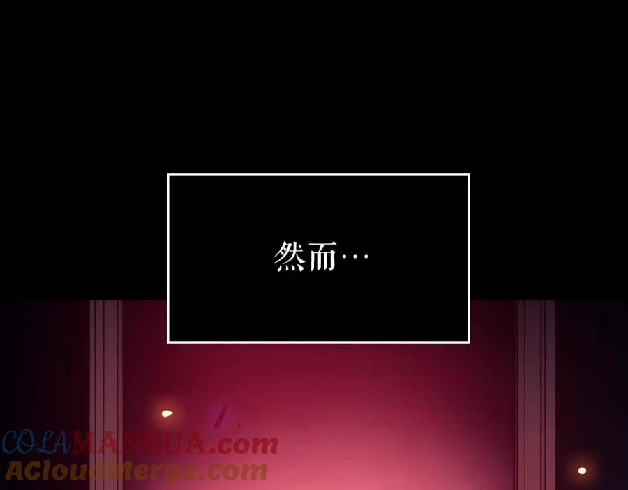 我独自升级 第162话 开始和结束 第249页