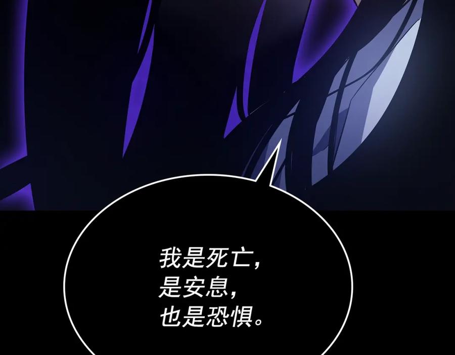 我独自升级 第162话 开始和结束 第39页