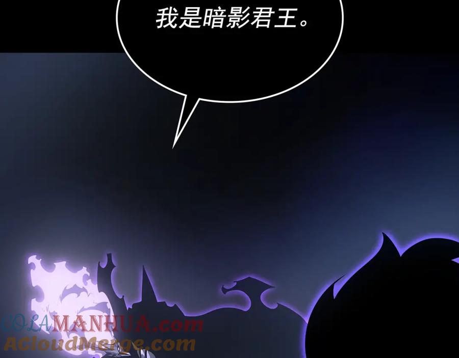 我独自升级 第162话 开始和结束 第77页
