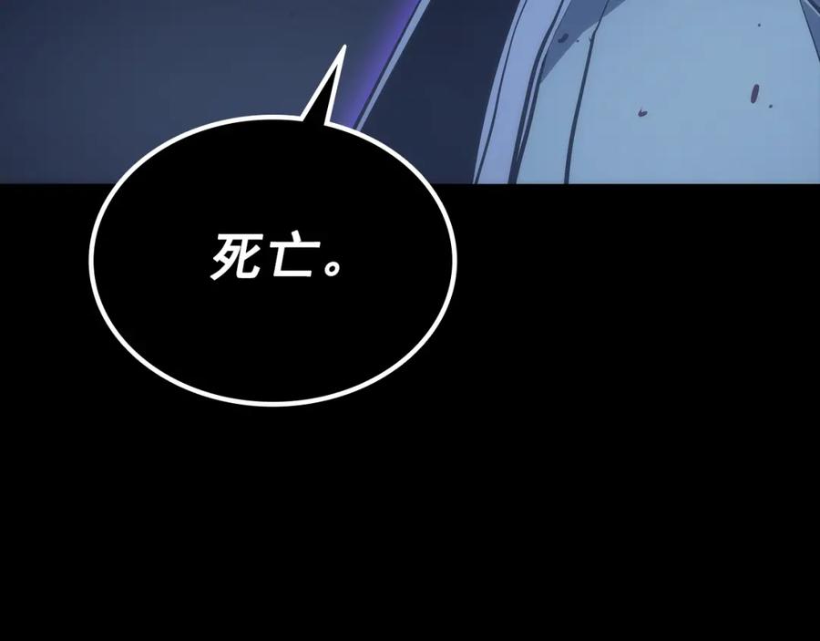我独自升级 第162话 开始和结束 第32页