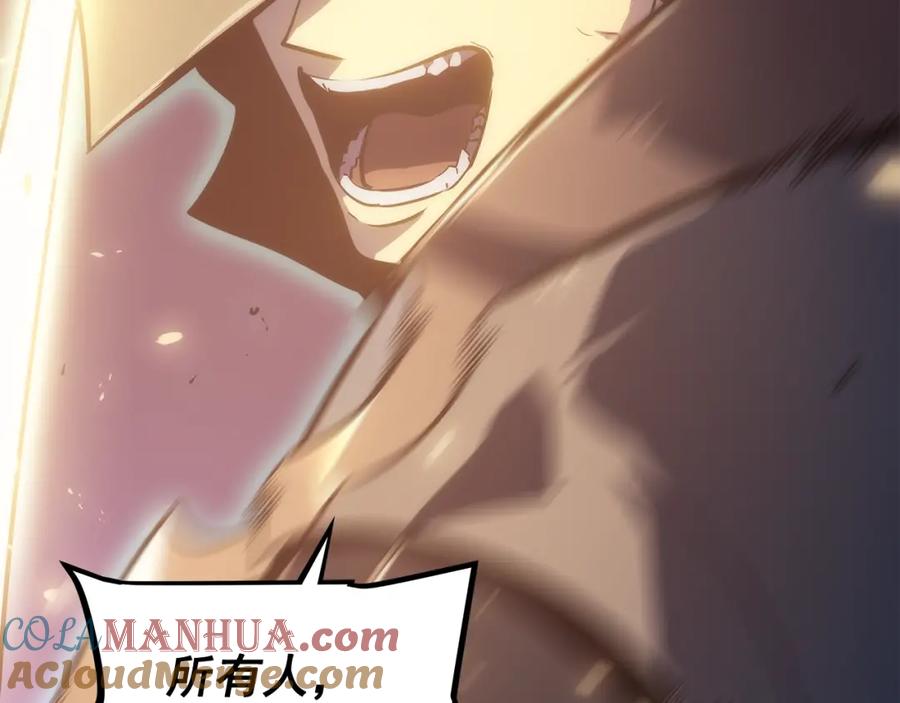 我独自升级 第162话 开始和结束 第105页