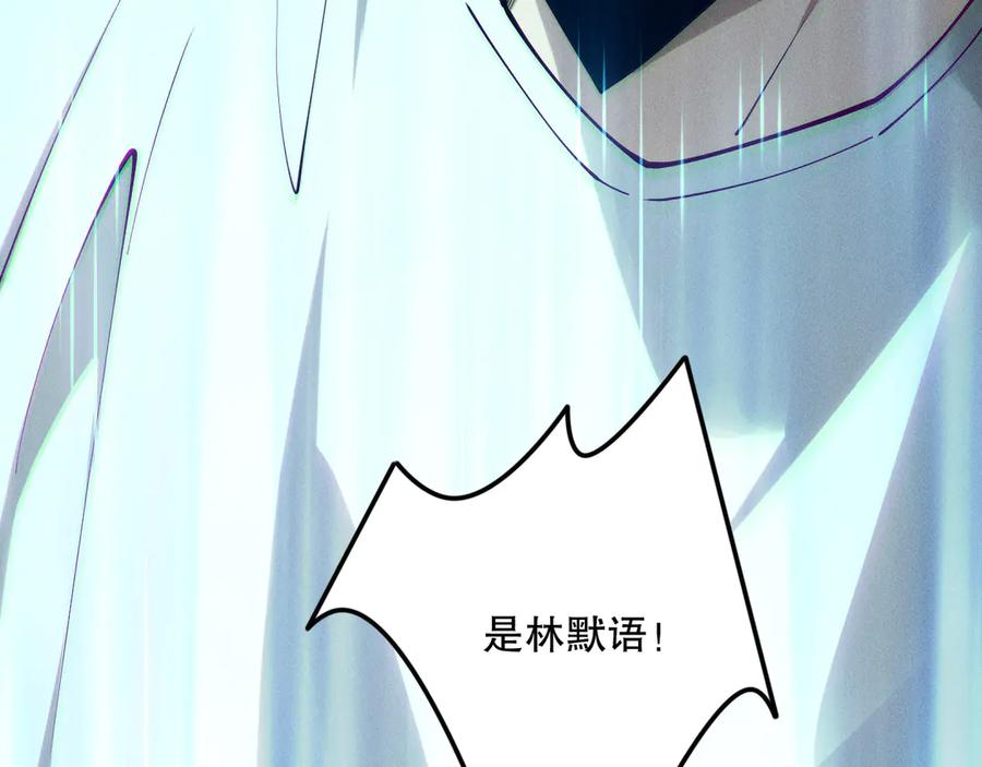 死灵法师！我即是天灾 第161话 升格地狱级 第24页