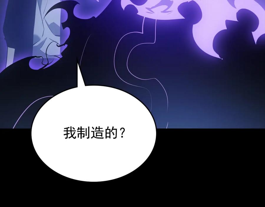 我独自升级 第162话 开始和结束 第22页