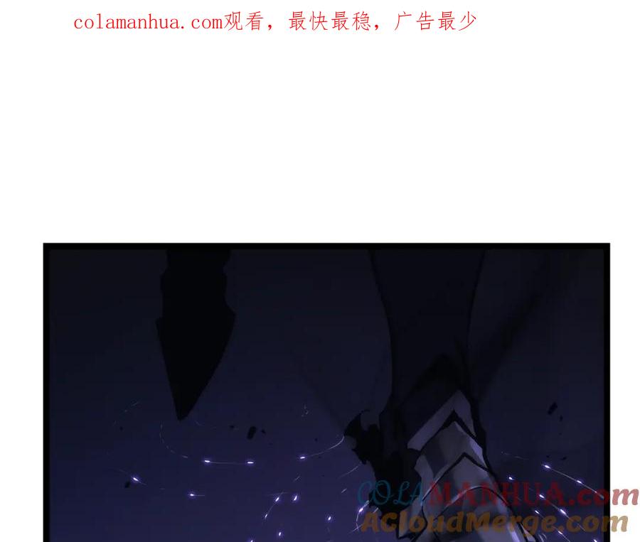 我独自升级 第162话 开始和结束 第1页