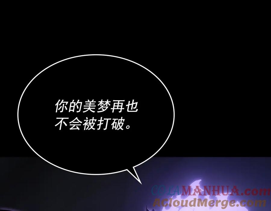 我独自升级 第162话 开始和结束 第13页