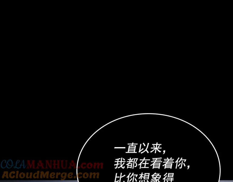我独自升级 第162话 开始和结束 第33页