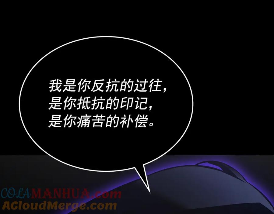 我独自升级 第162话 开始和结束 第37页