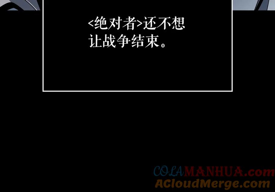 我独自升级 第162话 开始和结束 第181页