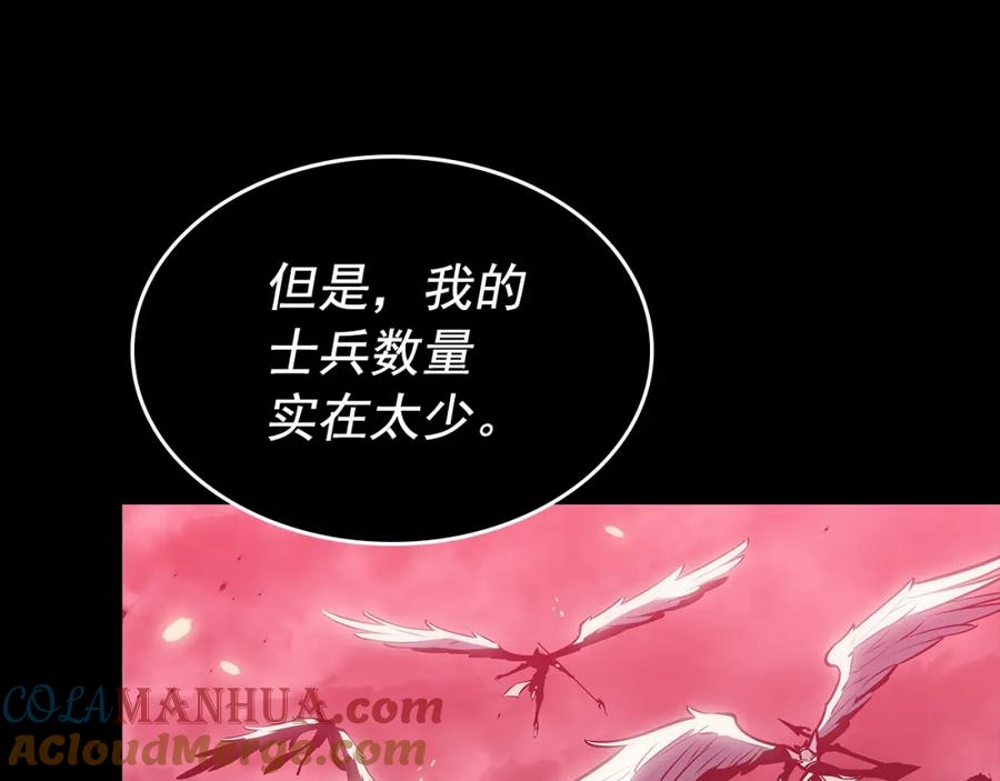 我独自升级 第162话 开始和结束 第209页