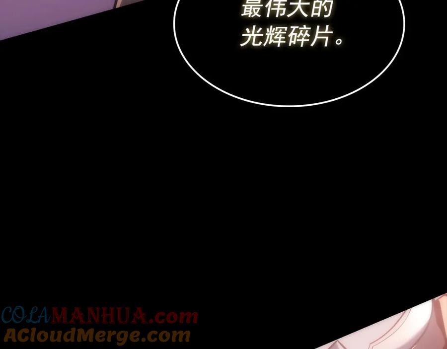 我独自升级 第163话 我就是你 第117页