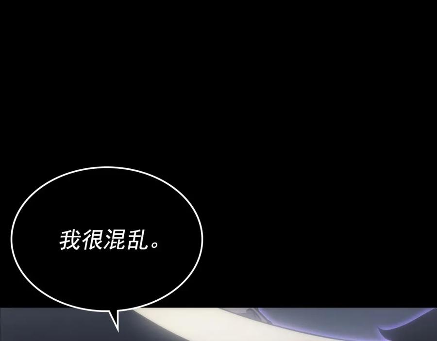 我独自升级 第163话 我就是你 第126页